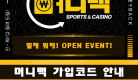머니백